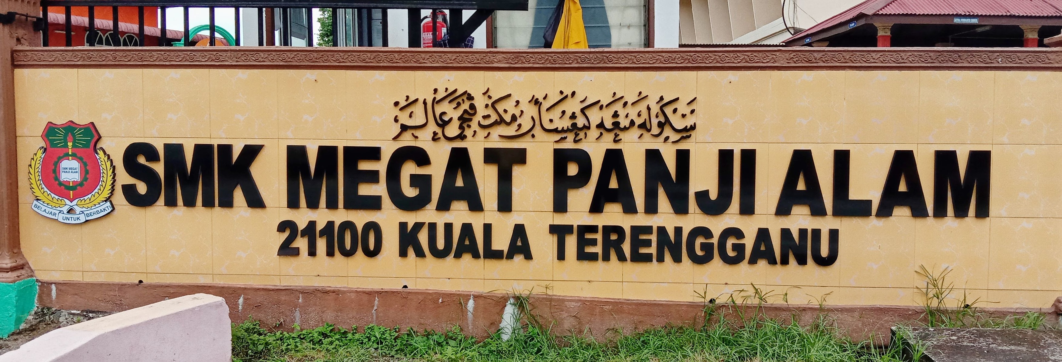 Smk Megat Panji Alam Kuala Terengganu 照片 Facebook