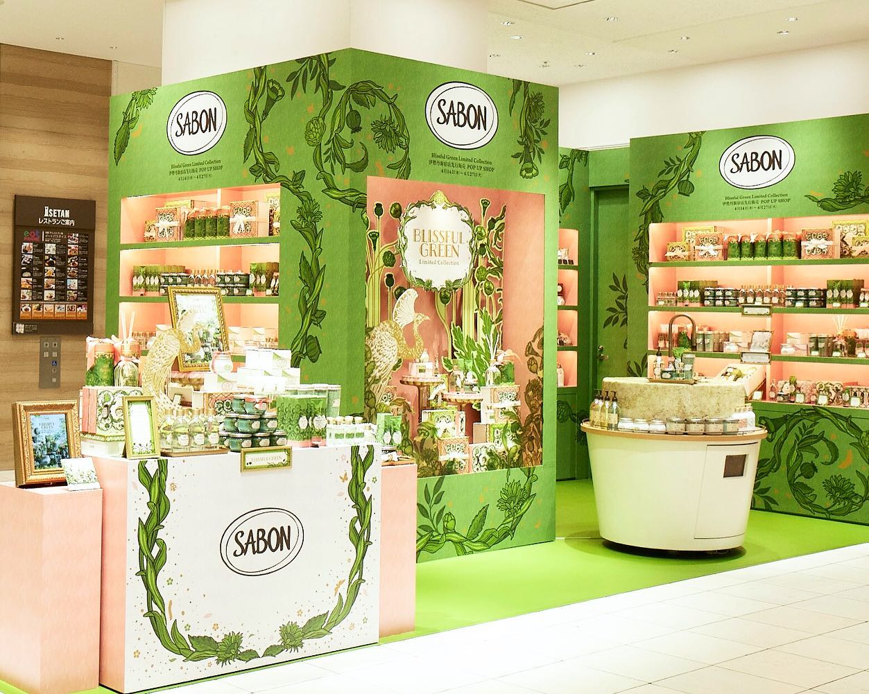 ブリスフル・グリーン リミテッドコレクション│伊勢丹新宿店先行販売