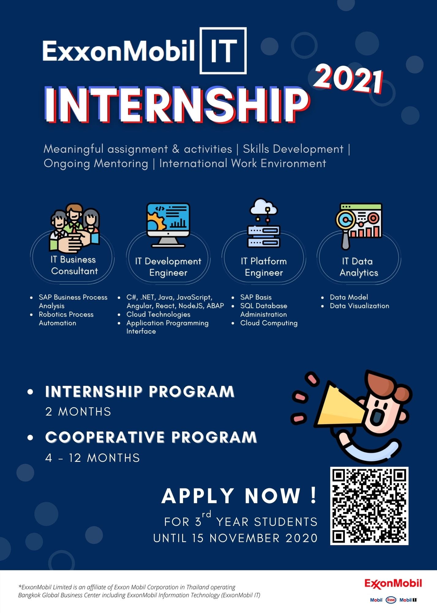 ExxonMobil... - Computer Engineering, Mahidol University
