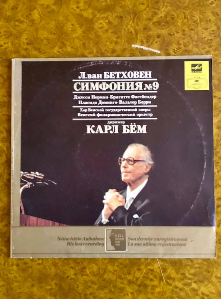 Karl Bohm's orchestral recordings on Deutsche Grammophon