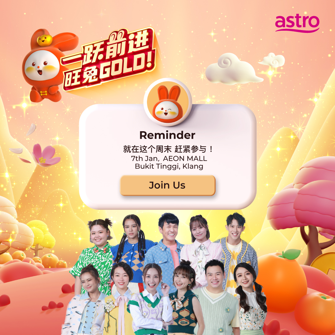 Astro AOD - Astro《一跃前进...