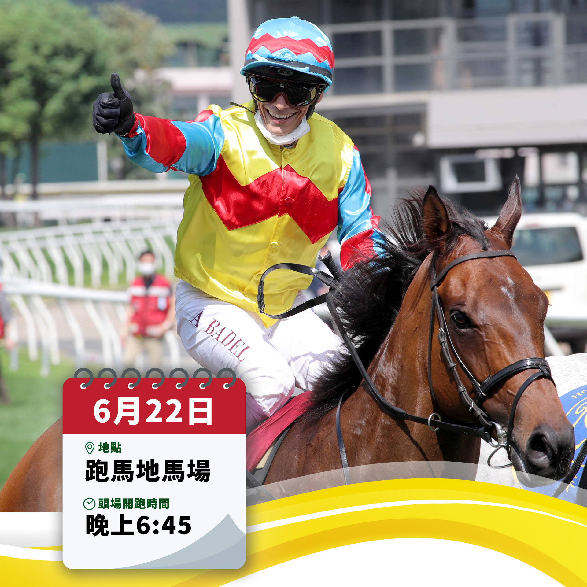 HKJC Racing - 巴度期待週三谷草延續佳績 【#跑馬地夜賽】今季巴度交出不俗成績，剛戰沙田日賽憑... | Facebook