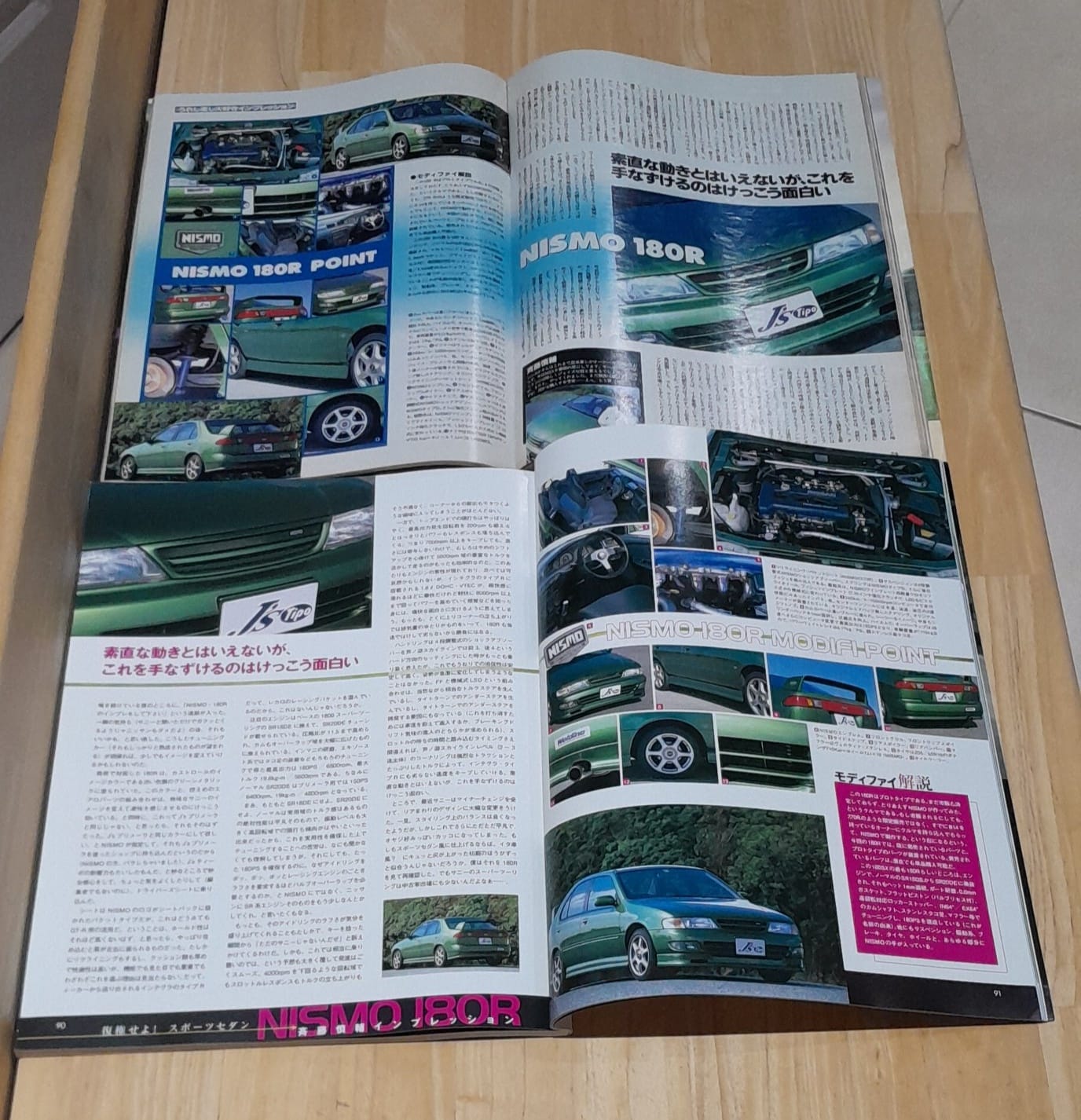 1998 NISMO SUMMER COLLECTION カタログ My Nismo 180R catalog / magazine collection so far! 🇹🇹 b14_nismo