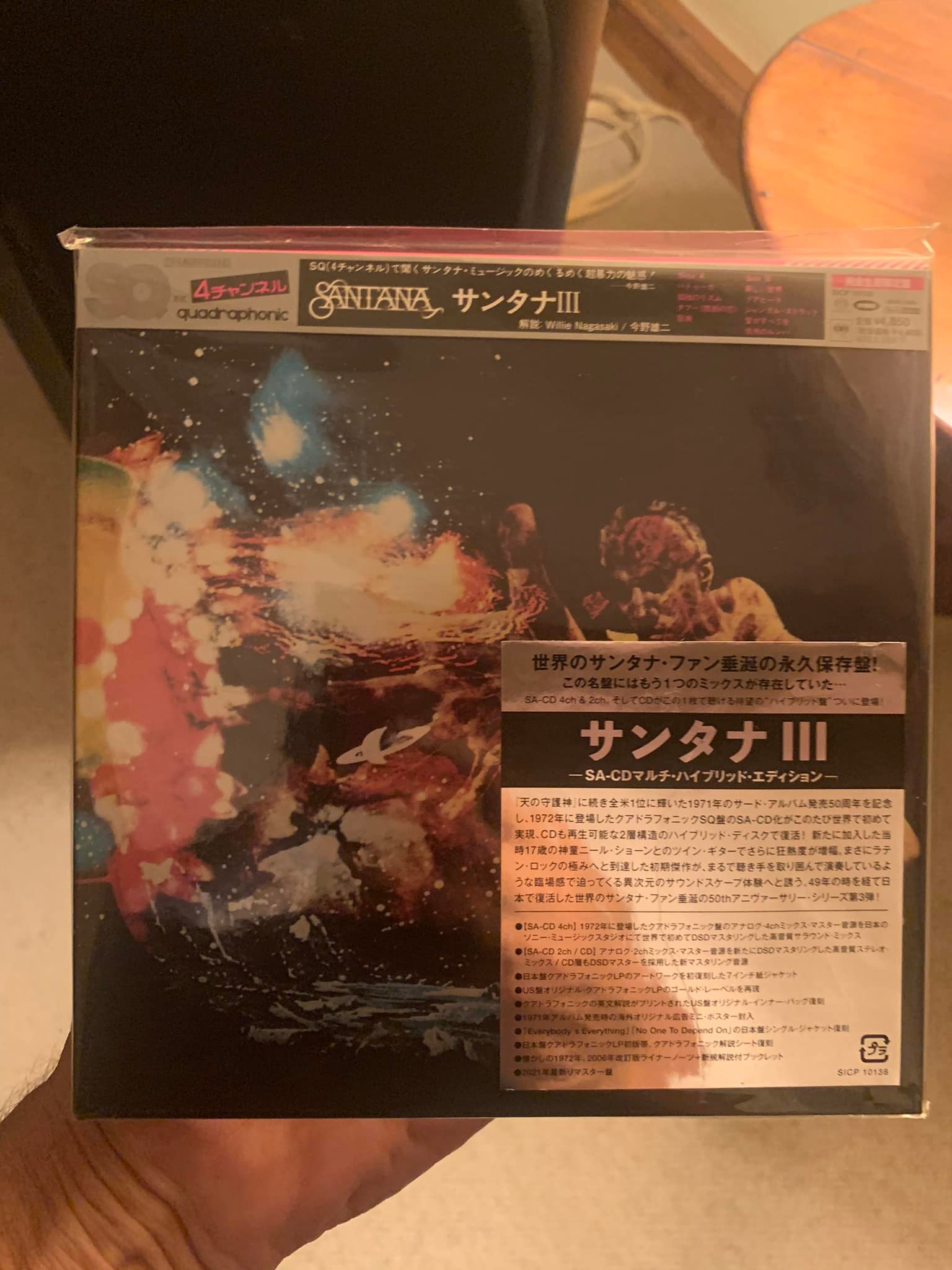 SANTANA III… I love the Japanese Quad SACD version of Santana III