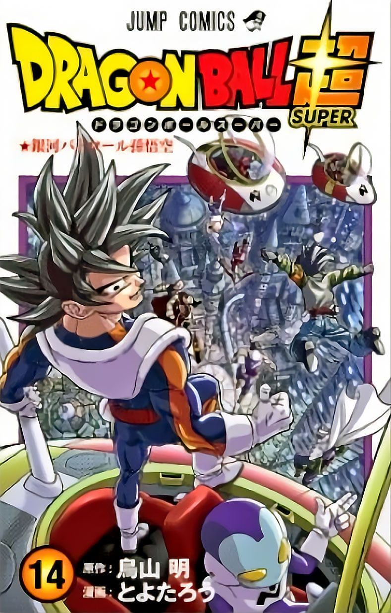Dbs Tome 17 Date De Sortie France