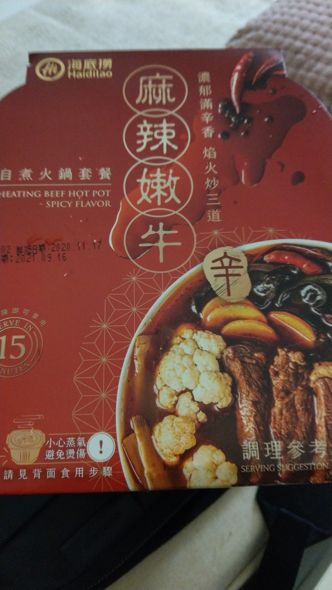 Wikirex美食維基 Posts Facebook