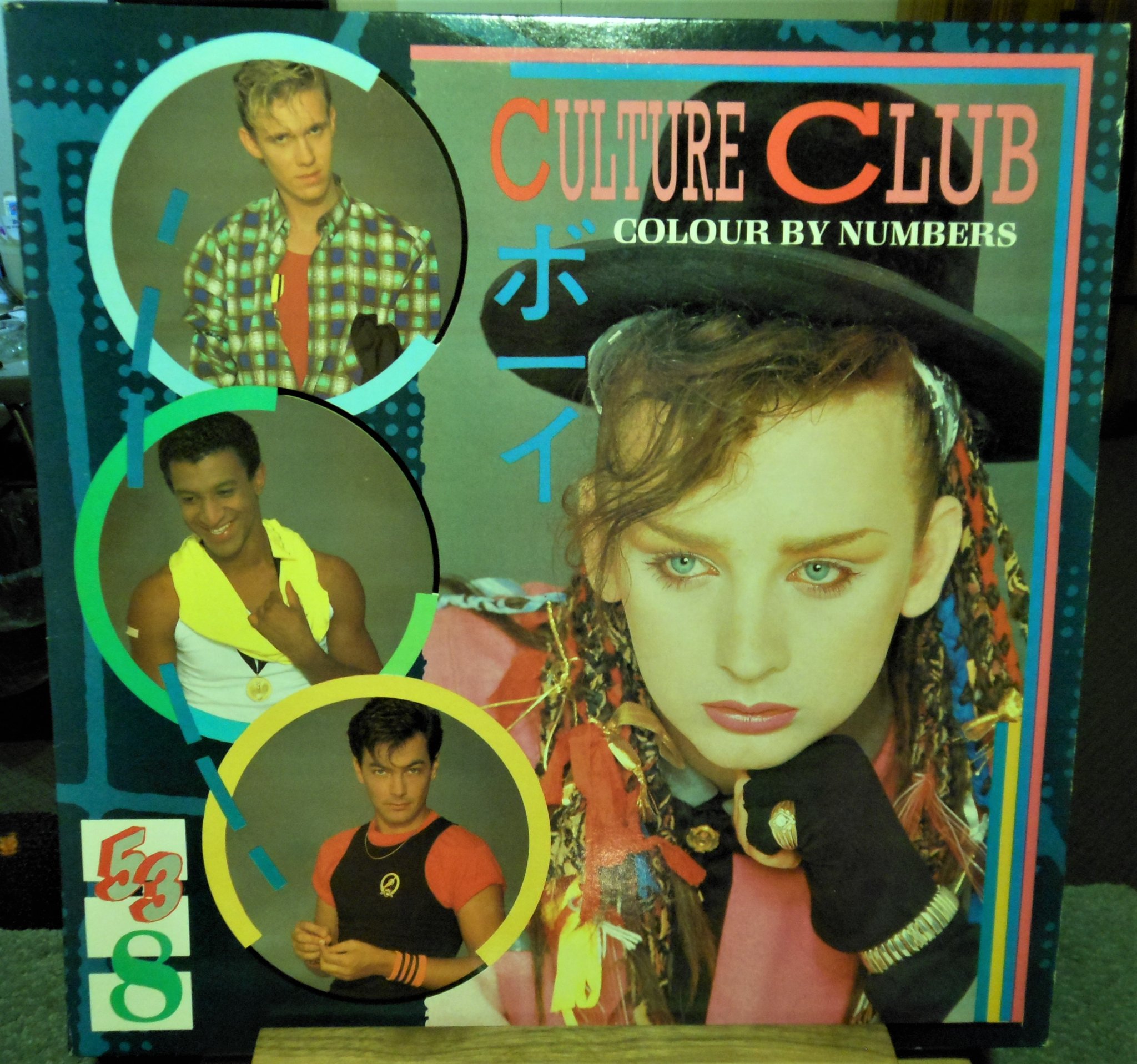 Culture Club released 'Colour By Numbers' 42 years ago on October