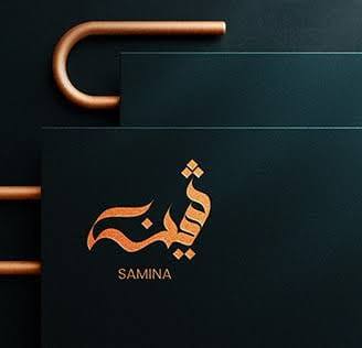 Samina Riaz
