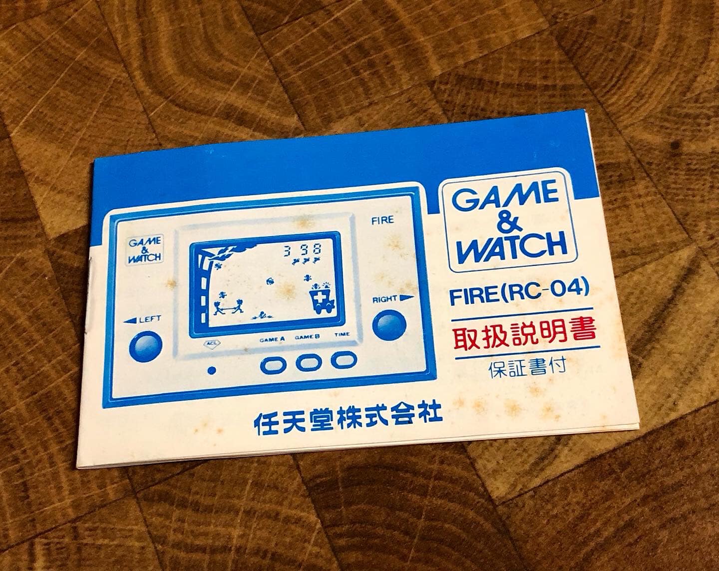 🔥💙 Nintendo G&W RC-04 Fire 1980 ❤️🔥