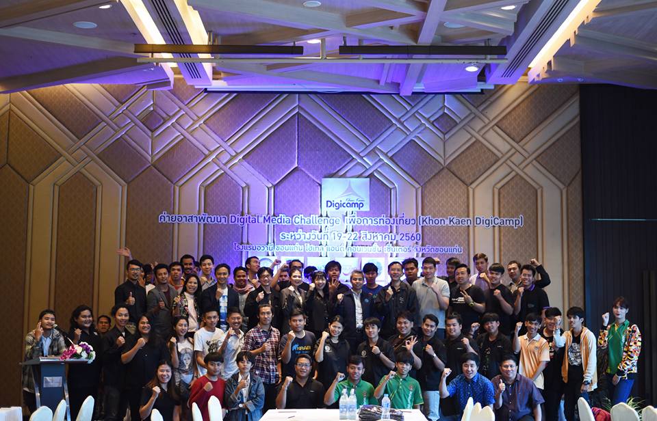 เขตอุตสาหกรรมซอฟต์แวร์ประเทศไทย... - Software Park Thailand | Facebook