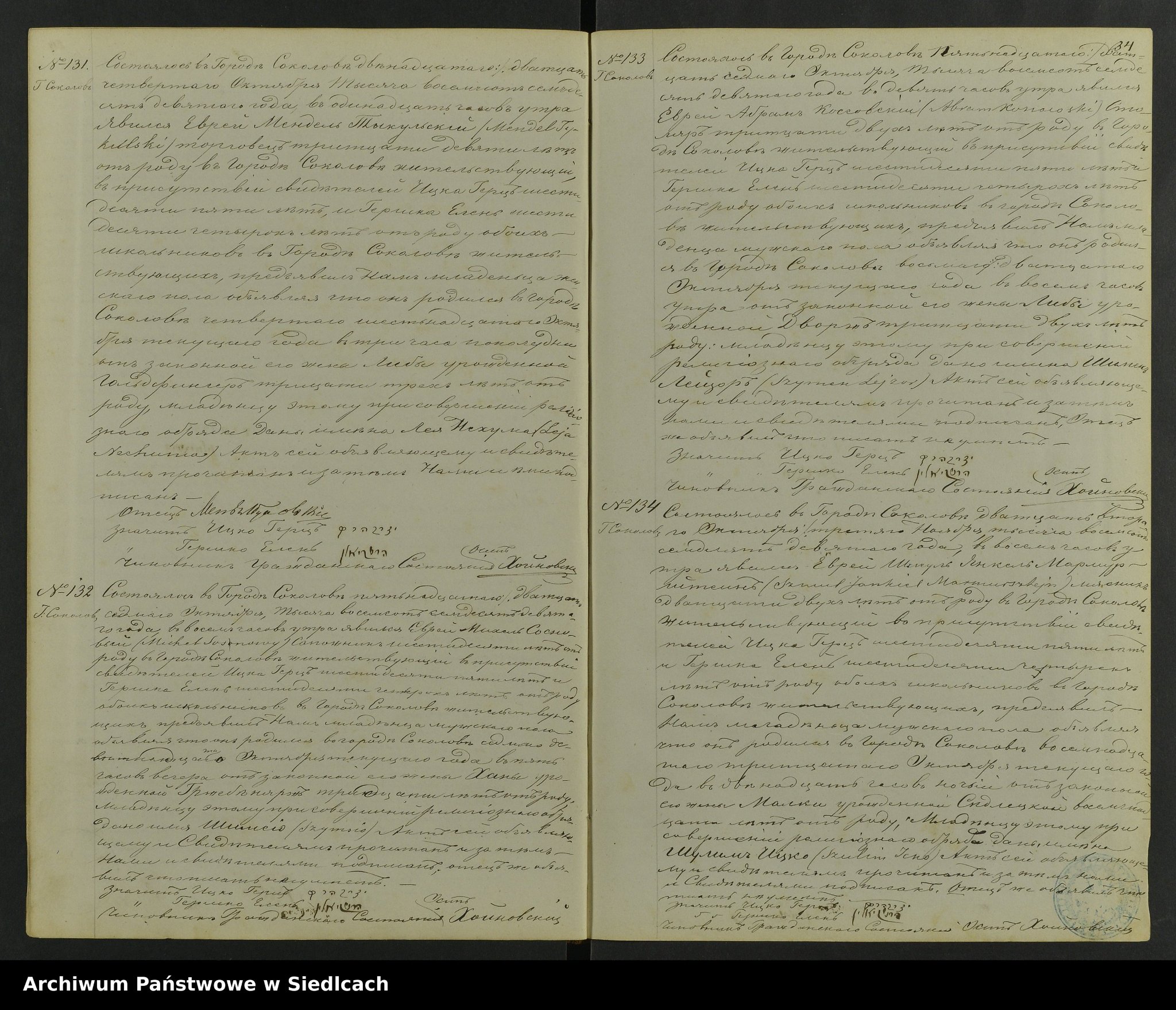 バース Translating Smolarz family birth certificates from Kosow Lacki