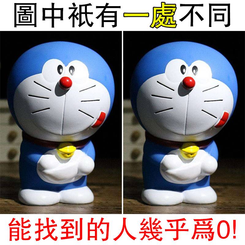 Cartoons, Inc. - 圖中只有一處不同，能找出的人幾乎爲0！ 點擊鏈接查看答案...