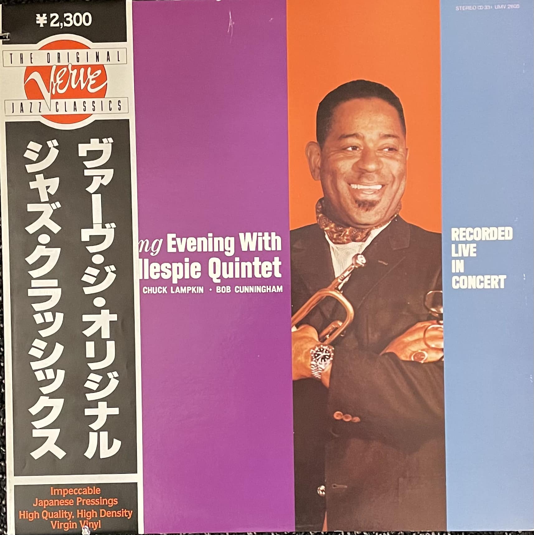 フレンチ スキャット The Jumping Jacques オリジナル LP