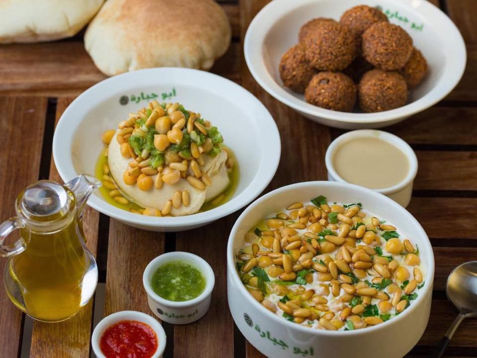 ابو جبارة Abu Jbara Home Amman Jordan Menu Prices Restaurant Reviews Facebook