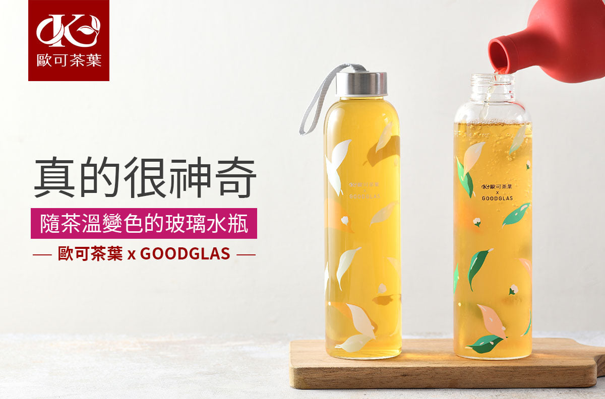 歐可茶葉 OK TEA - 一轉眼，我們家的冷泡茶已經賣了15年！...