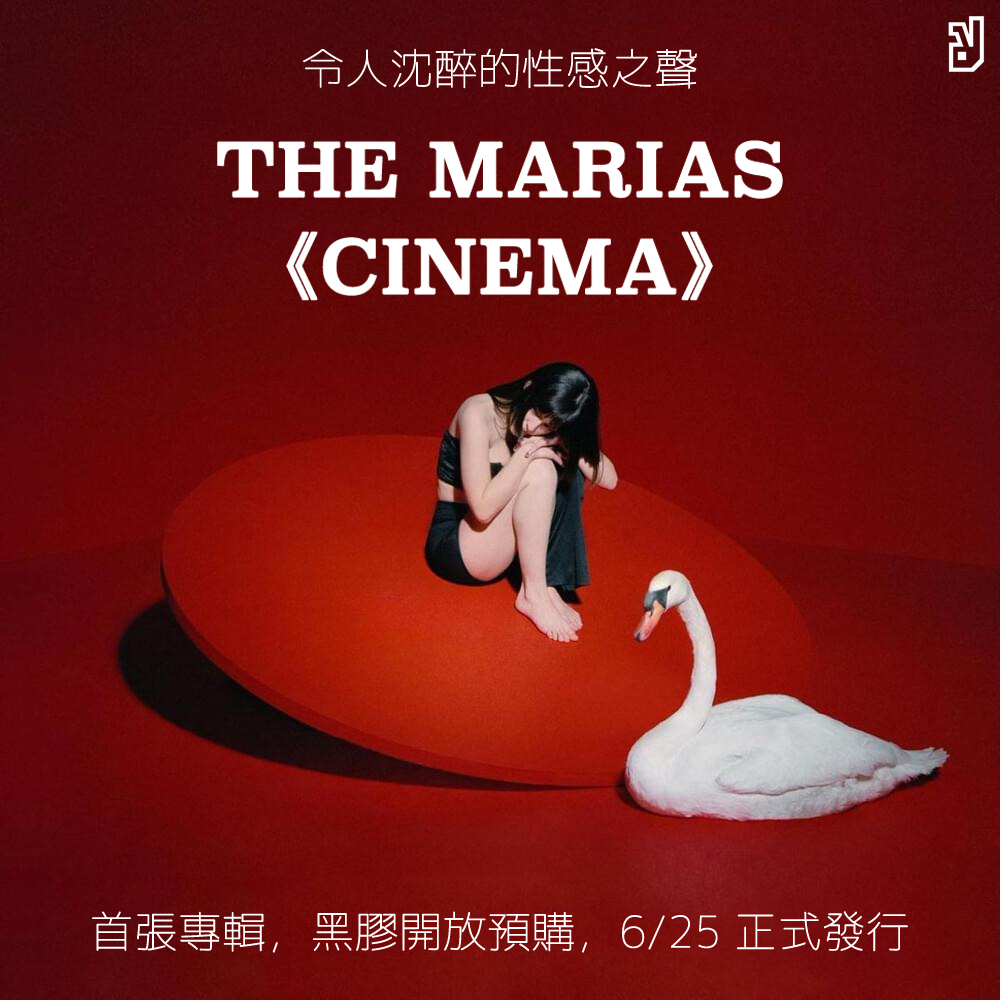 #小白兔五月主打 令人沈醉的性感之聲 The... - White Wabbit Records 小白兔唱片
