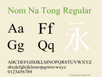 Vietnamese Nom Preservation Foundation