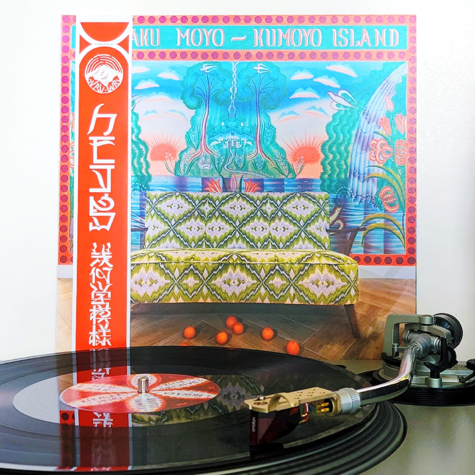 Kikagaku Moyo - Kumoyo Island Psychedelic Rock/ Raga Rock 