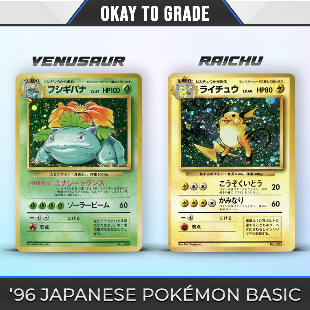 Identify 90's Japanese Pokemon cards without rarity symbol?