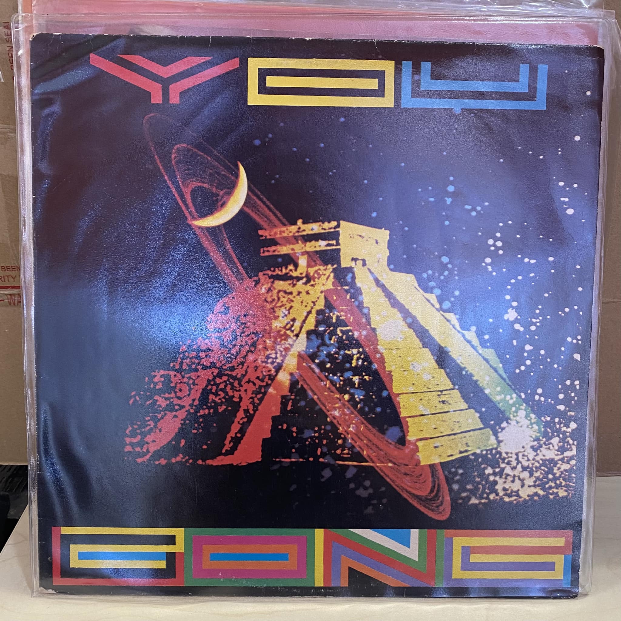 Gong 