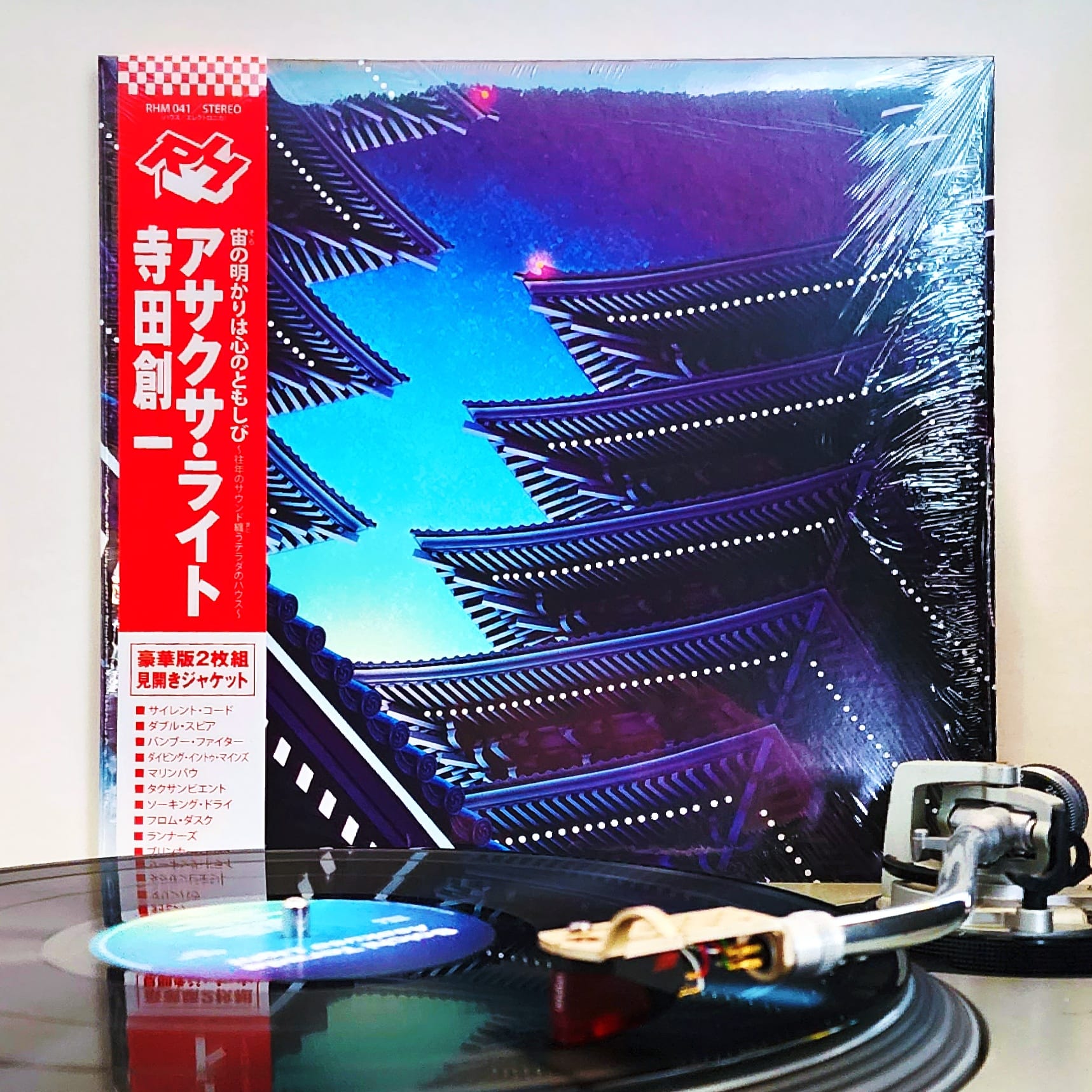 Now in stock! Sochi Terada