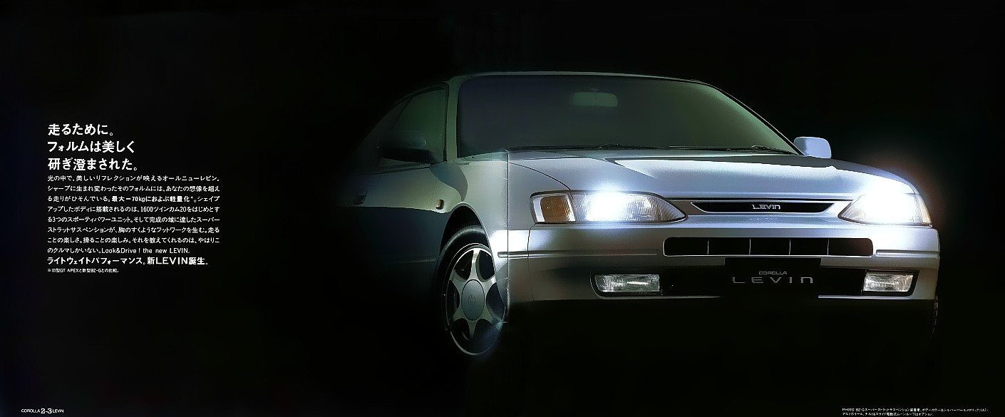 1995 Toyota Corolla Levin Coupé Brochure. Japan. May 15th 1995