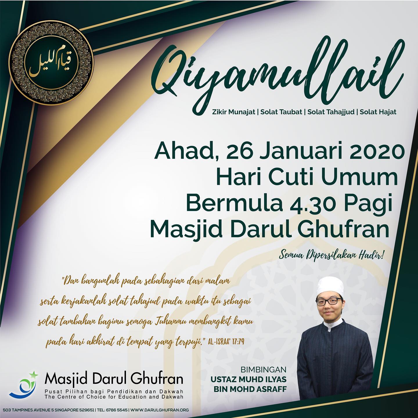 Masjid Darul Ghufran Qiyamullail Di Masjid Darul Ghufran Pada Hari Cuti Umum Ahad 26 Januari 2020 Bermula Pada Jam 4 30 Pagi Di Dewan Utama Masjid Darul Ghufran Zikir Munajat Solat Taubat