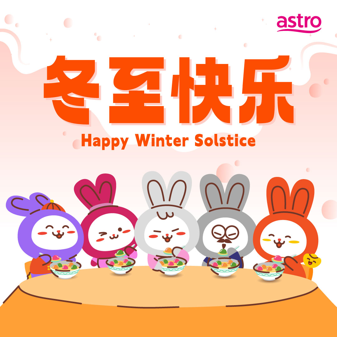 Astro 本地圈 - 旺兔也跳出来祝大家冬至快乐啦！当然也少不了偷偷地吃一口美味的汤圆。 #旺兔2023...