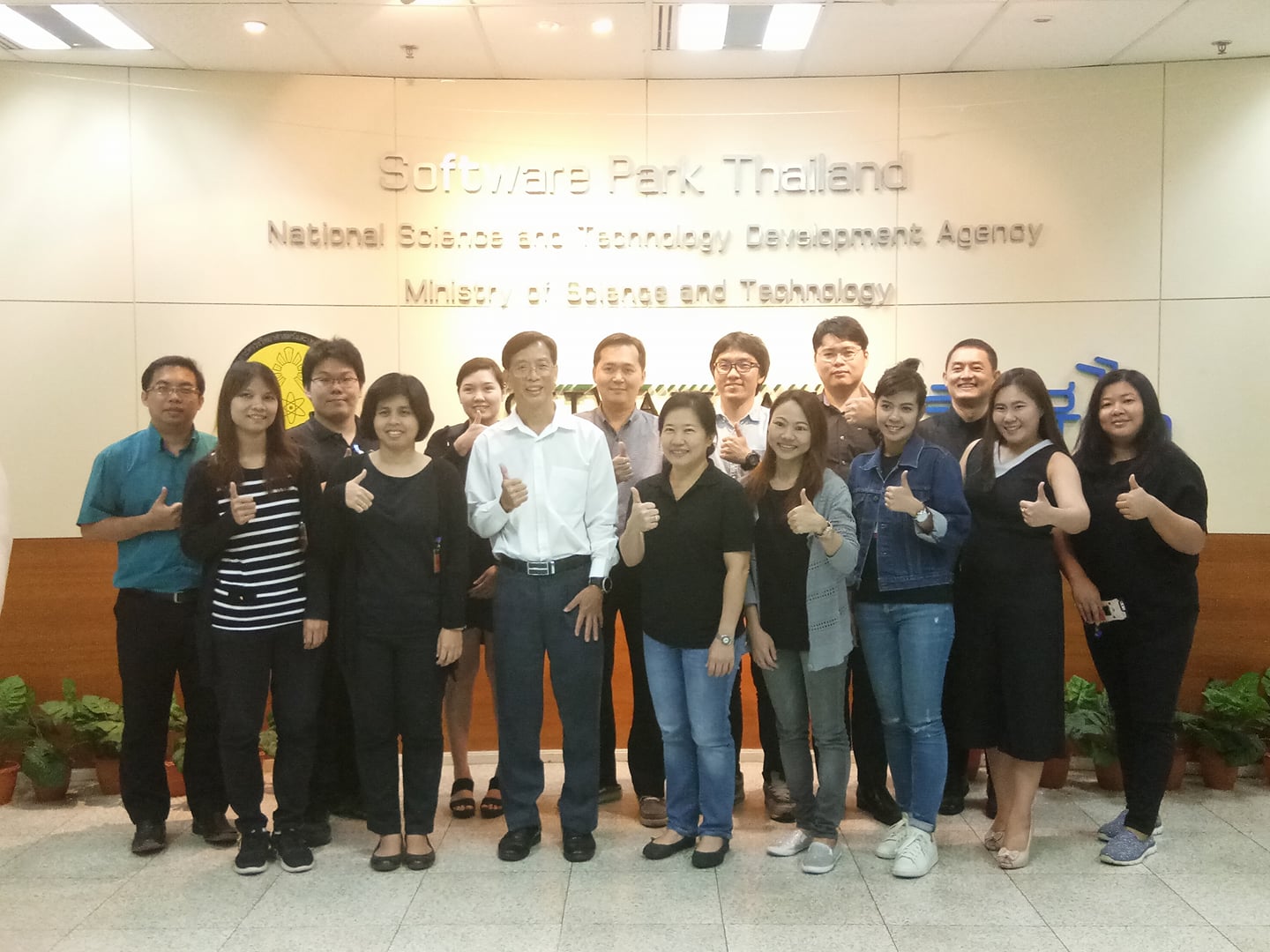 Software - Software Park Thailand เปิดอบรม " BPM and Workflow ...