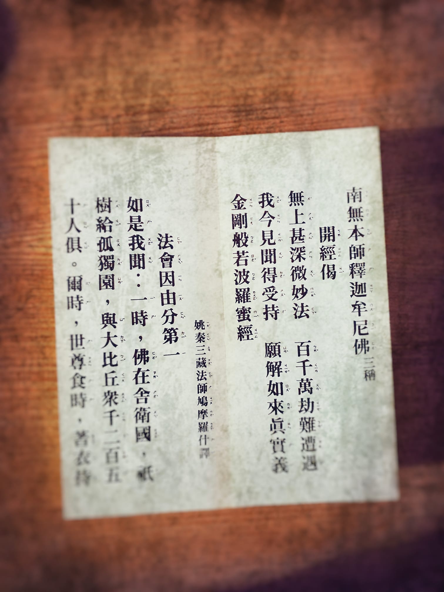 真佛宗狮城雷藏寺 - 如来的三法印： 诸行无常。 诸法无我。 涅槃寂静。 我有一个想法，“空空如也”！ 读《金刚经》的体悟更多： 无我、无人 ...