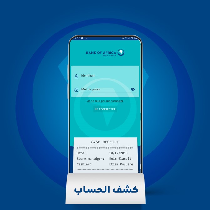 Bank - بإمكانكم تحميل كشف الحساب البنكي دون التوجه إلى وكالتكم! و ...