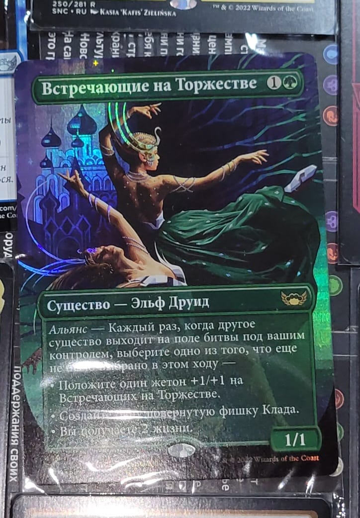 What are the prices for Russian foil cards?