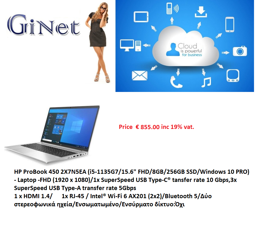 GiNet