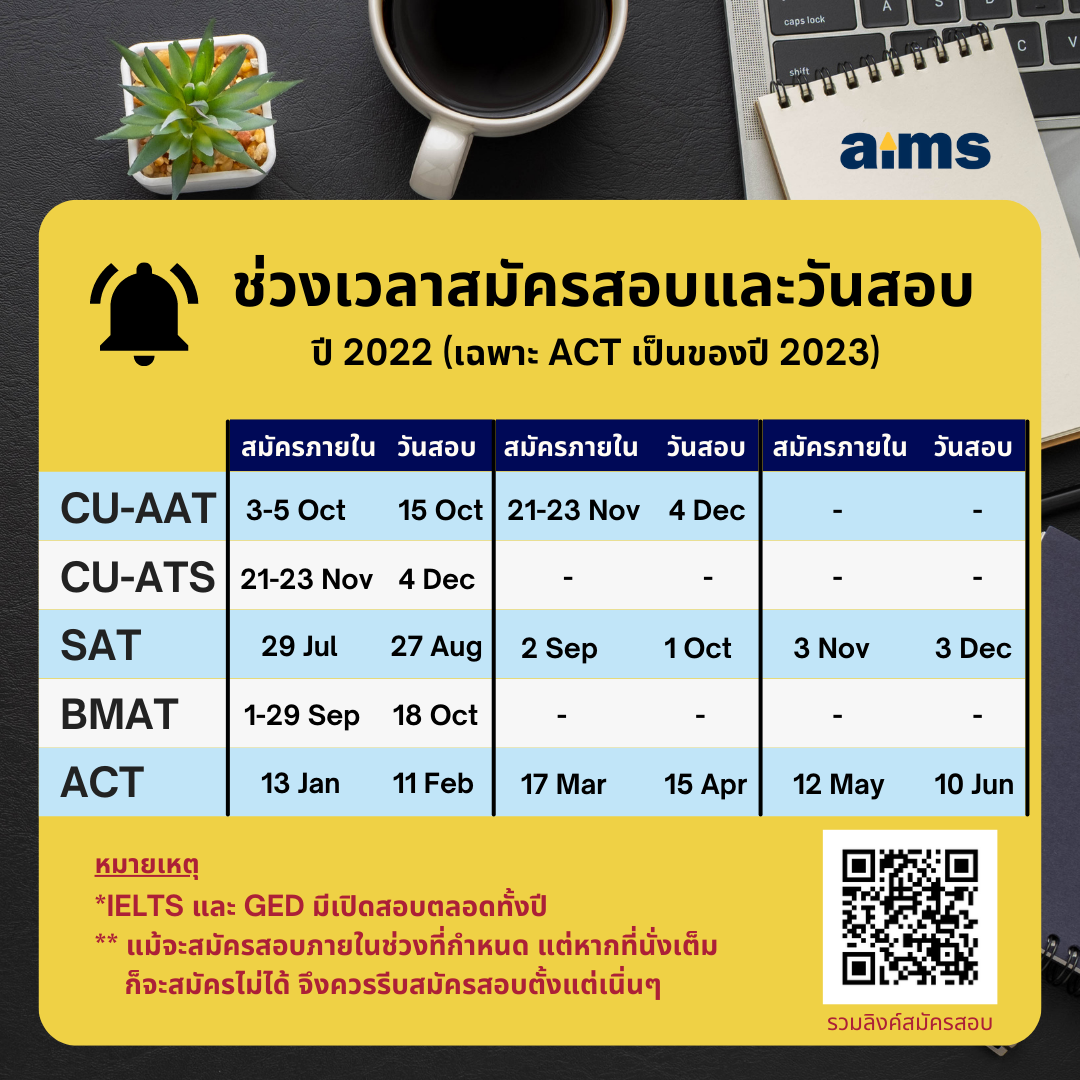 Aims School - 📒... | Facebook