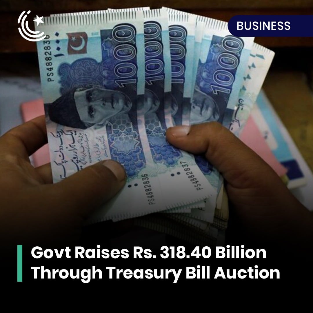 ProPakistani - The government of Pakistan raised Rs.... | Facebook