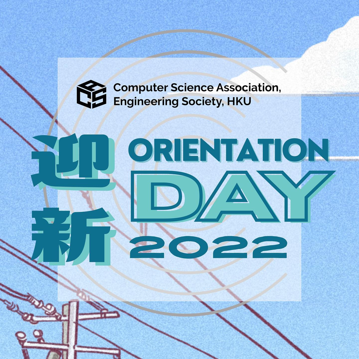 Computer Science Association, Engineering Society, HKU