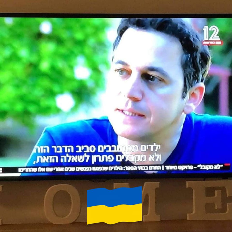 יוני צ'ונה on Reels | Facebook