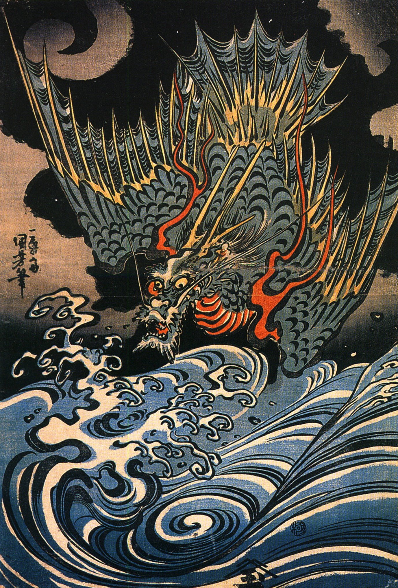 My representation of the dragon prince of the seas, Ryujin, from