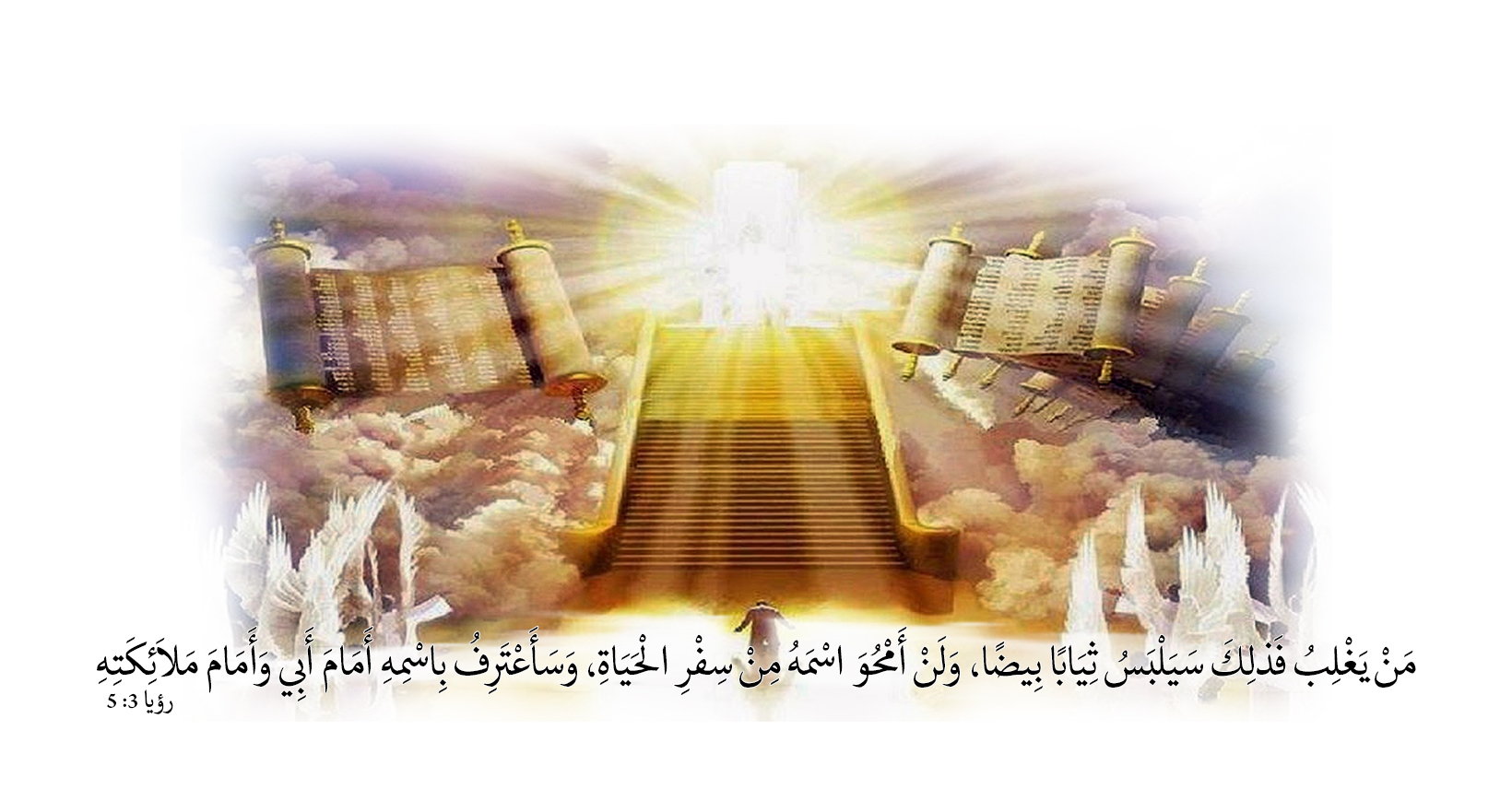 كروب خدمة الرب وشعب الرب | Facebook
