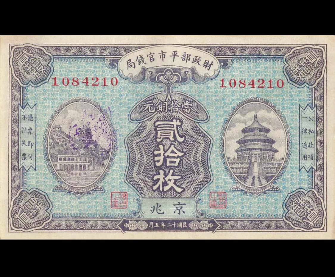 1922 Sino-Scandinavian Bank 1 and 5 yuan notes