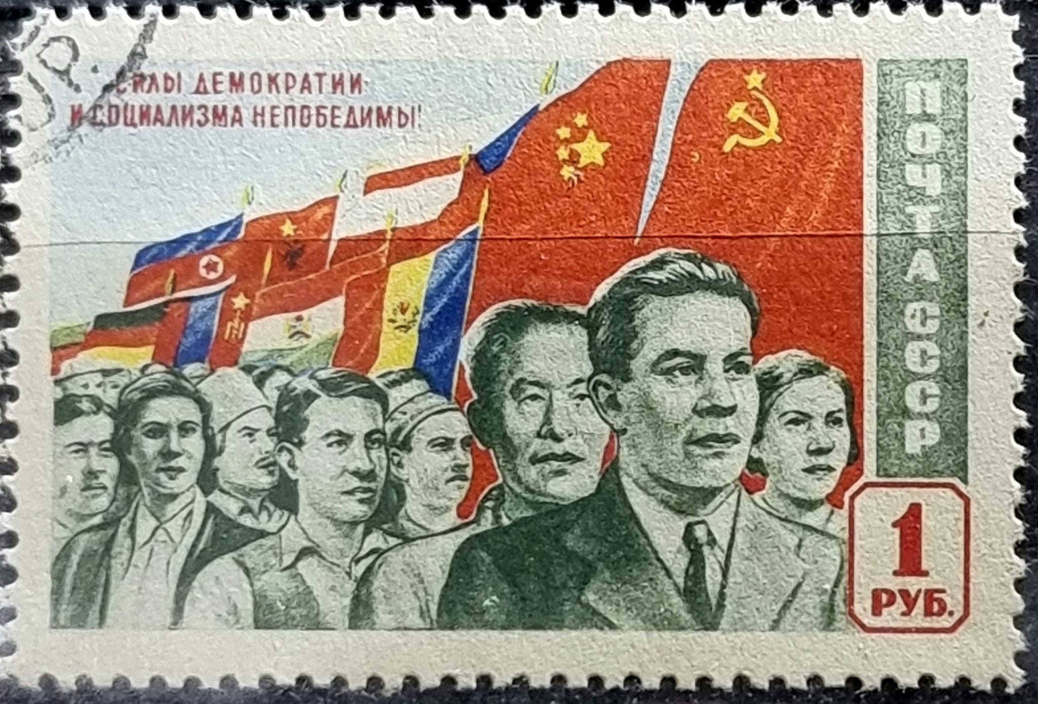 What is the card with the Soviet flag?