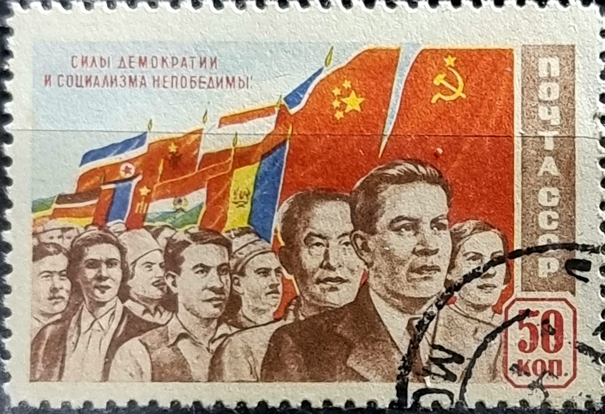 What is the card with the Soviet flag?