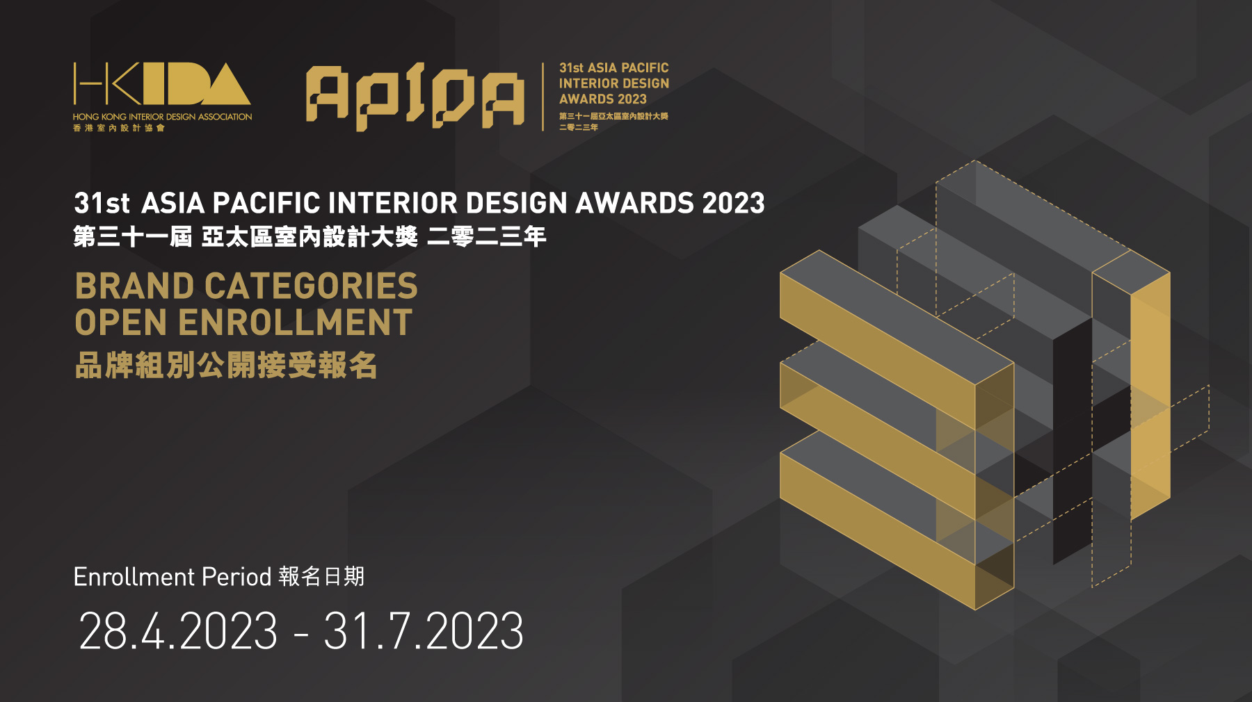 [APIDA... - Hong Kong Interior Design Association (HKIDA)