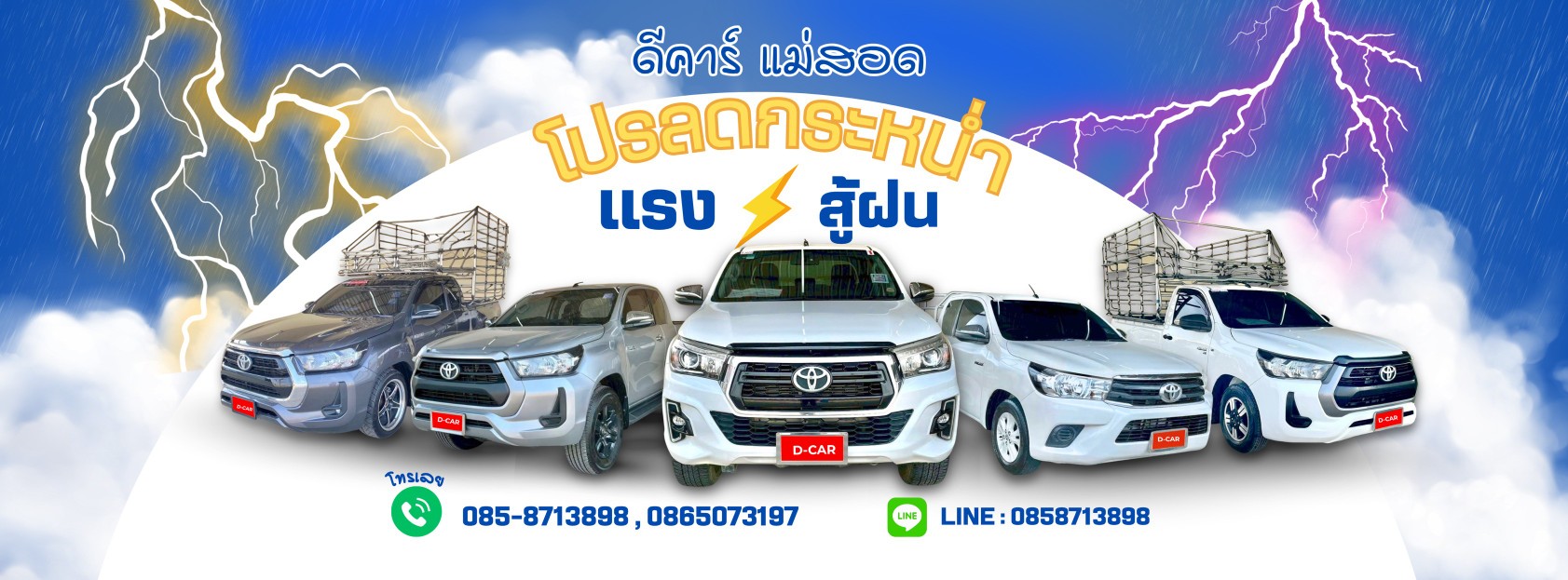 Bew Chutiman - ก็ยังเป๊ะอยู่ กำลังตกเลยคุณที🥹... | Facebook