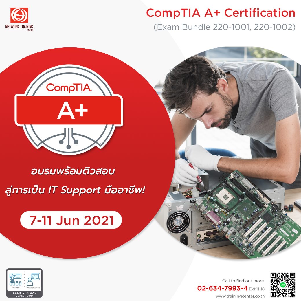 🔹 CompTIA A+ Training | 7-11 Jun... - Network Training Center