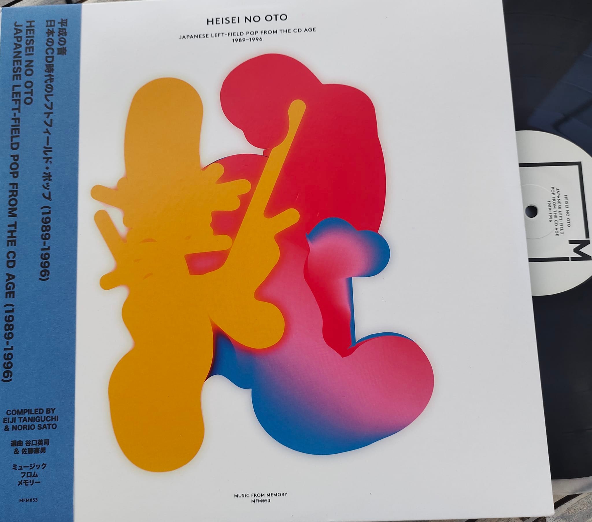 hello artist music day 90 dj special CD PROMO JAPAN 1990/ EX $30