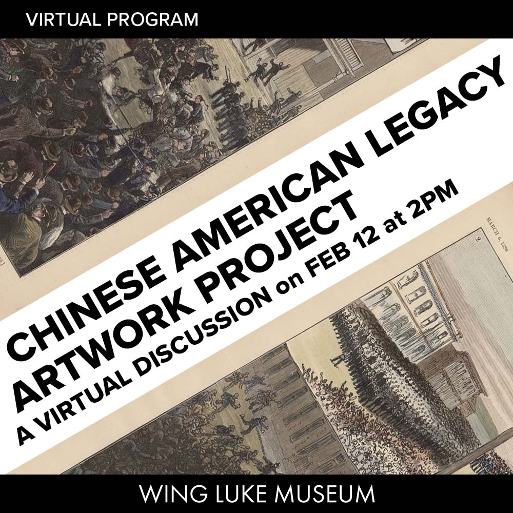 If you like learning about Seattle... - Wing Luke Museum | Facebook