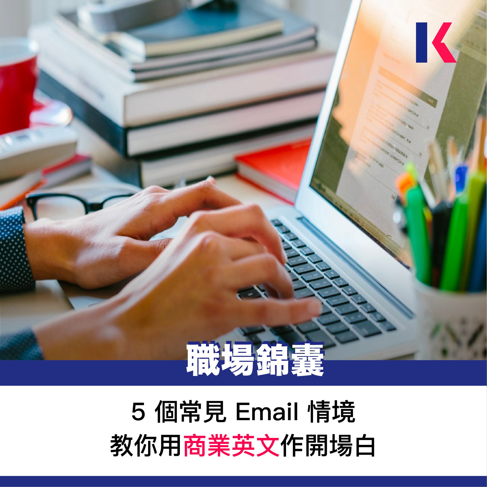 Kaplan Higher Education Hong Kong Photos Facebook