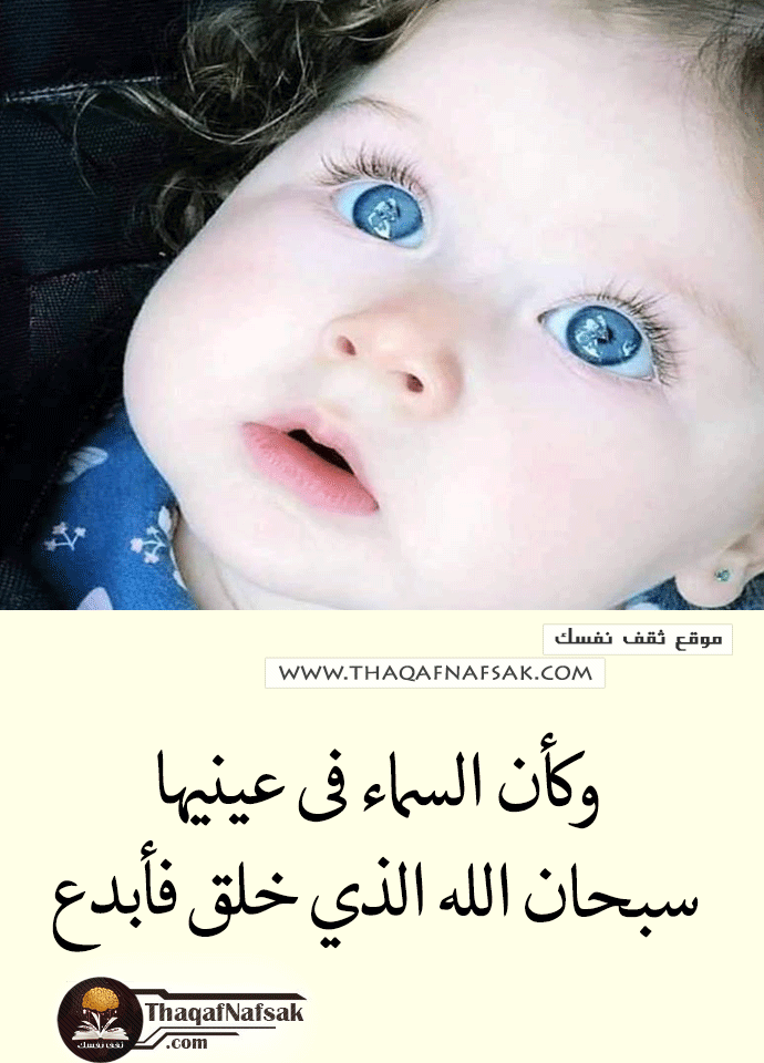 ثقف نفسك قولوا ماشاء الله وضعوا لها قلب Facebook