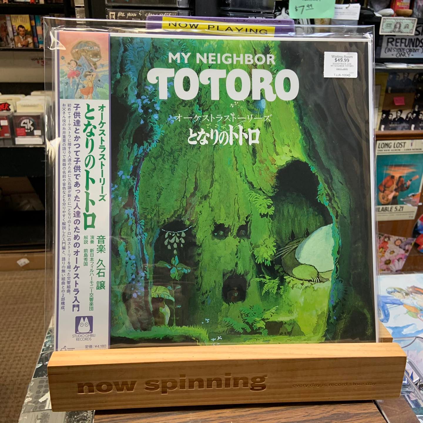 Joe Hisaishi's soundtrack for Hayao Miyazaki's Oscar-winning